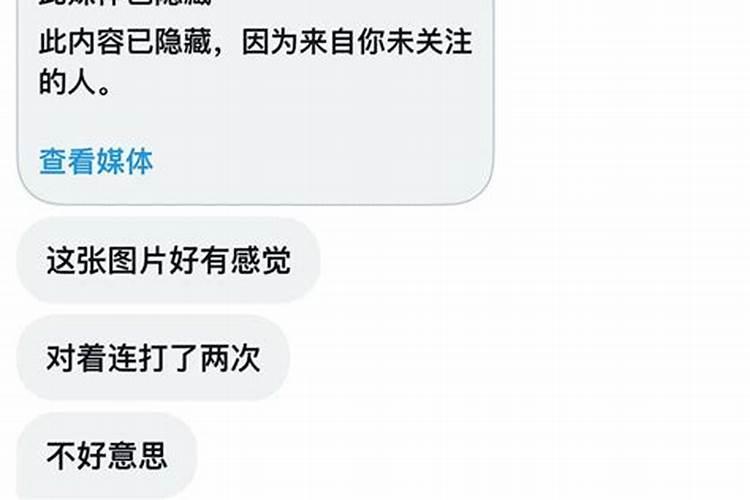 梦见男友给我拉黑了什么意思？