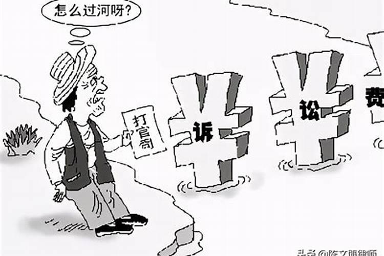 婚姻纠纷起诉费怎么算？
