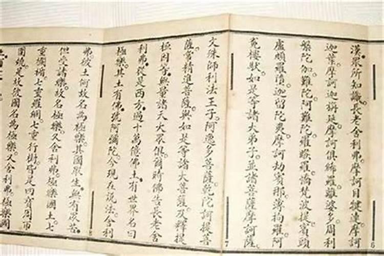 道家超度亡灵含什么经？