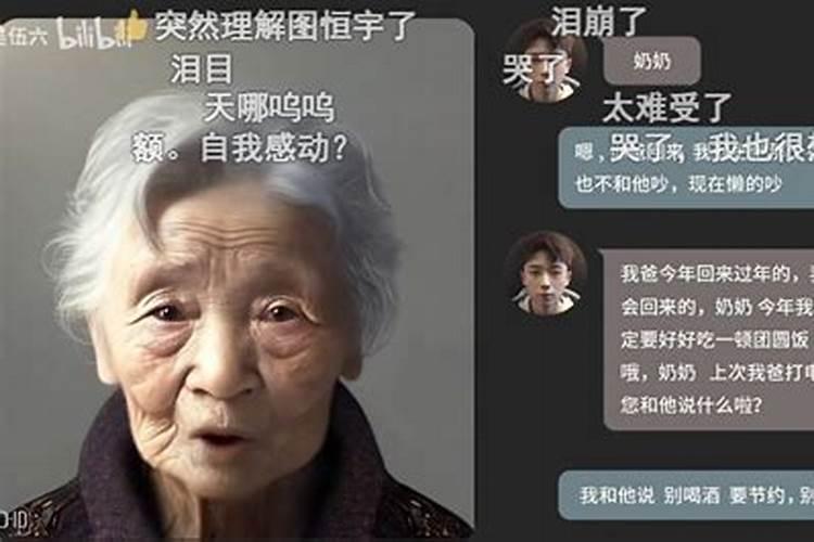 为死去多年的亲人超度有用吗？