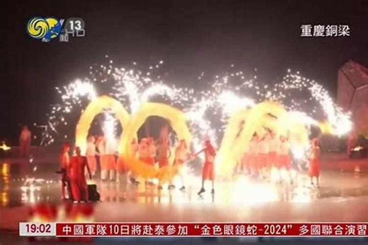 央视农历新年除夕