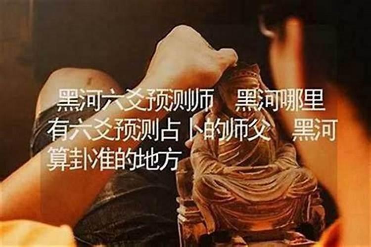 蒙自哪里有算命比较准的大师？