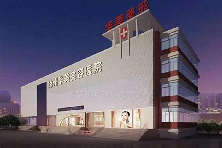 徐州算姻缘哪家好？