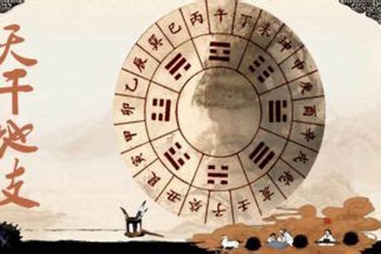 天干无合的八字好吗？