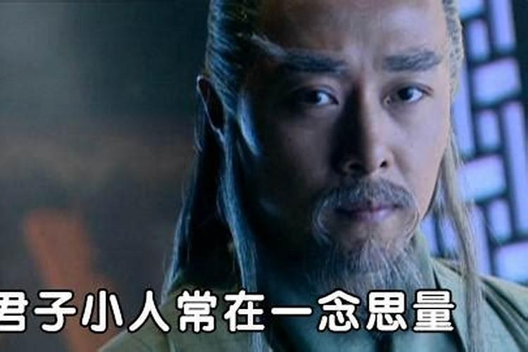 一念君子一念小人