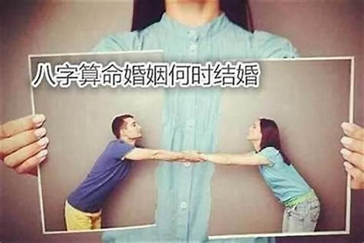 算命先生能算出婚姻吗？