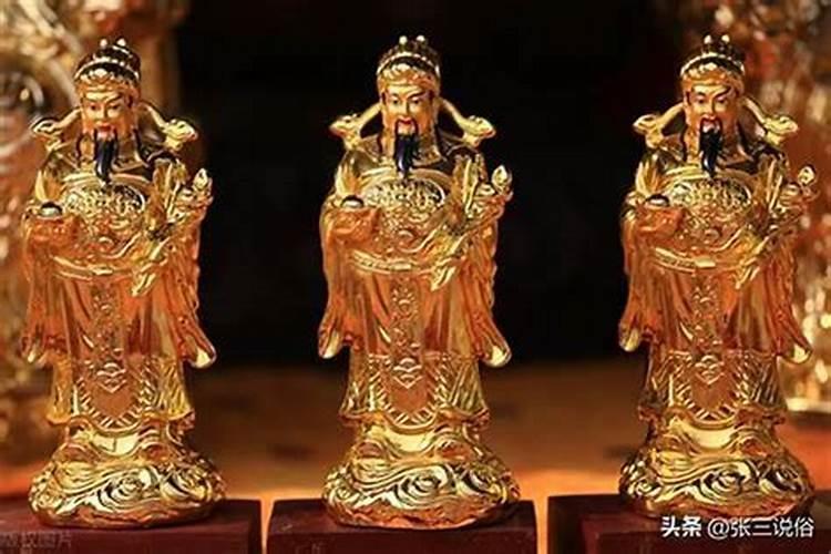 每年的财神节是哪天哪个？