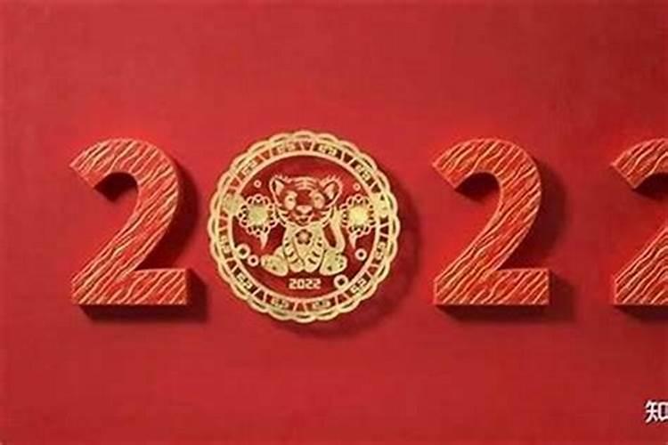 本命年是发财还是倒霉的？