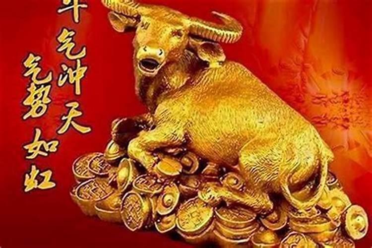本命年找到的对象好吗？