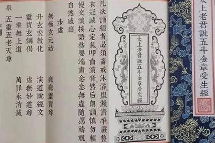 道教还阴债需要还几次？