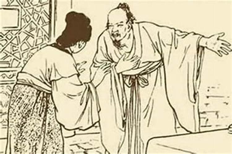 算命说我八字不合不能结婚