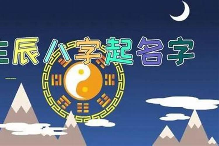 取命关是什么意思？