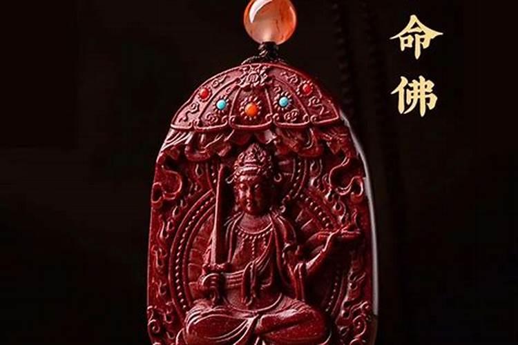 冲太岁佩戴本命佛能化解吗？