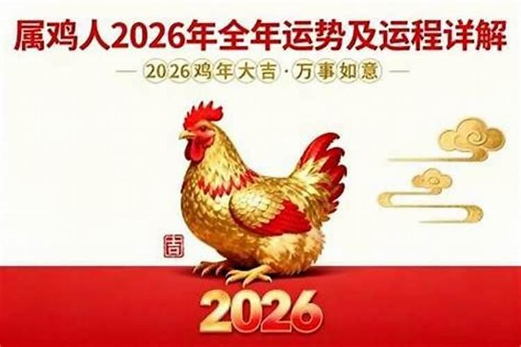 82年属属狗人2026年运势
