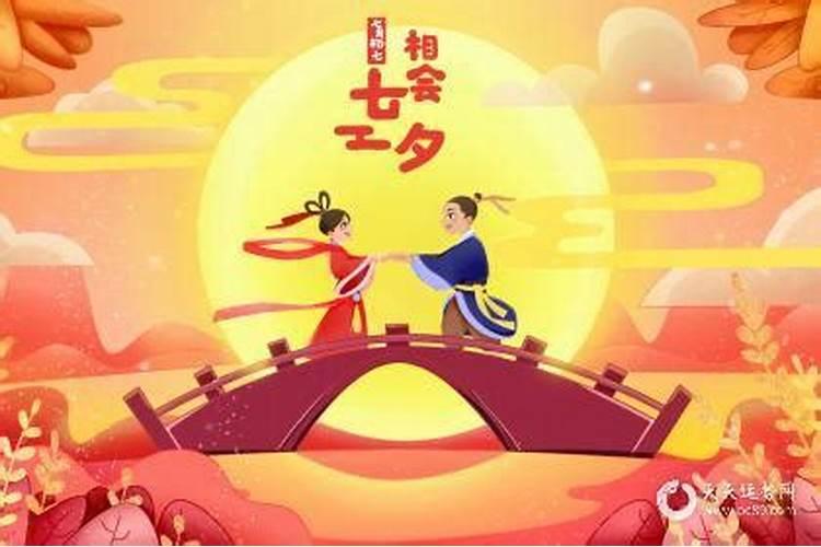 七夕节出生的孩子会怎么样？