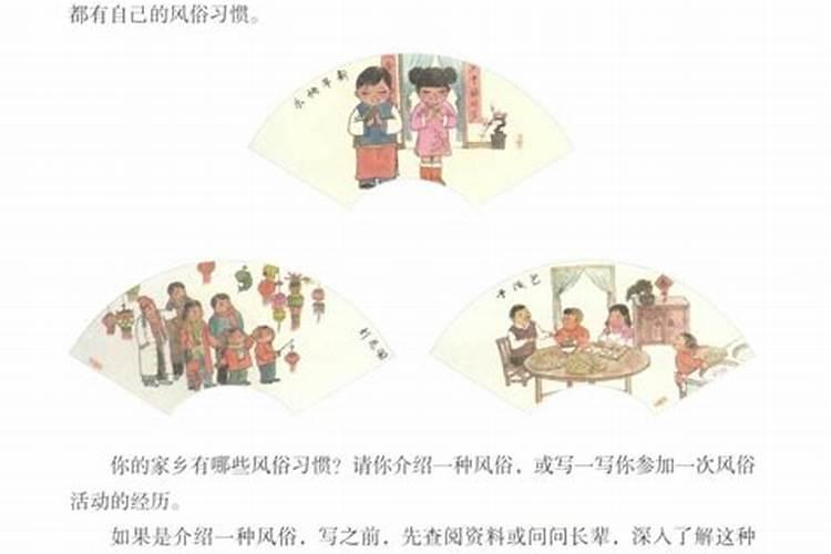 家乡的风俗宝鸡除夕
