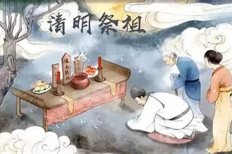 清明节搬家有什么禁忌？