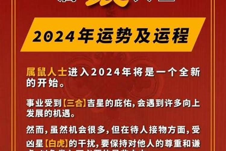 96年属孕妇2026年运势