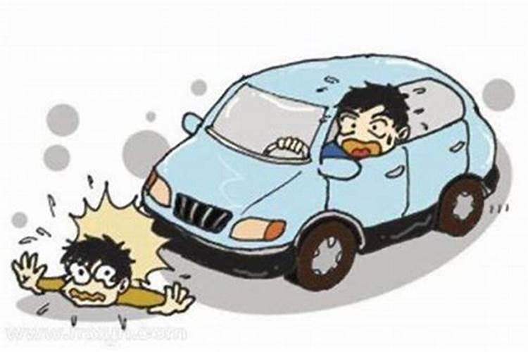 梦见看见别人被车撞死又活了