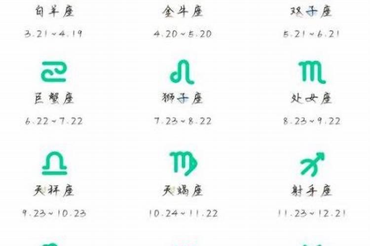 星座算婚姻怎么算？