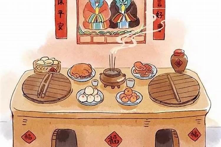 小年如何祭灶爷？