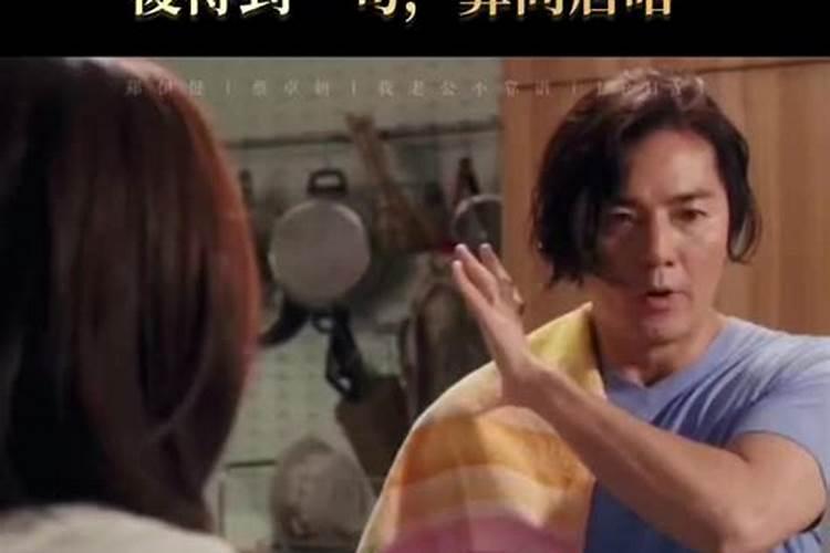 十年婚姻算短吗？