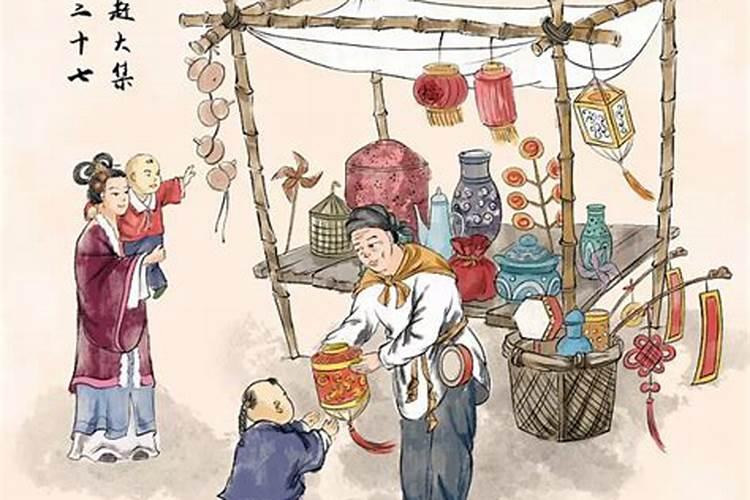 农历腊月买年货的寓意