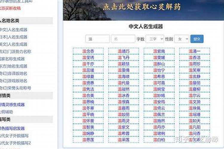 酒店应该取什么名字好听？