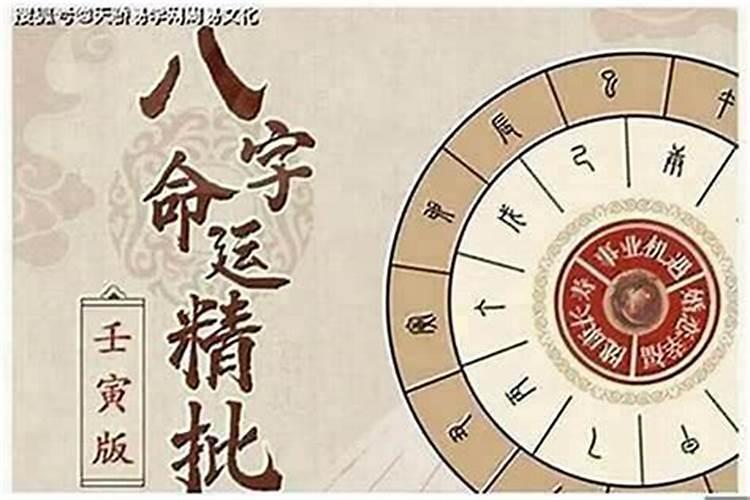 男命十大富贵格最好的