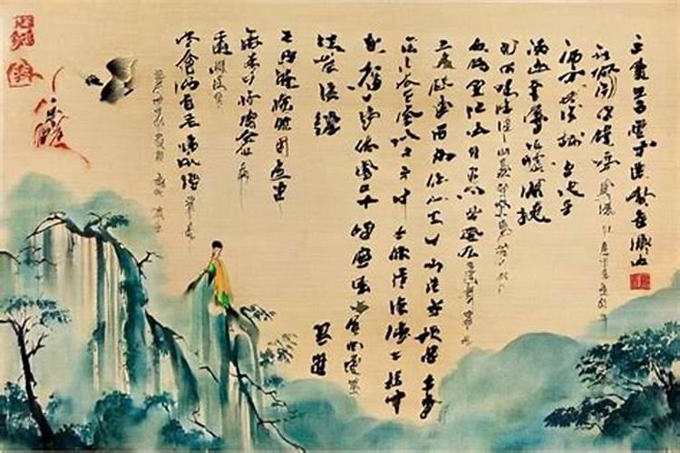 女四两命一生运势