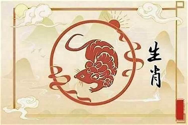 属鼠和属龙的八字合不合