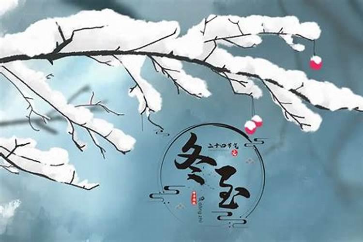 冬至交好运了