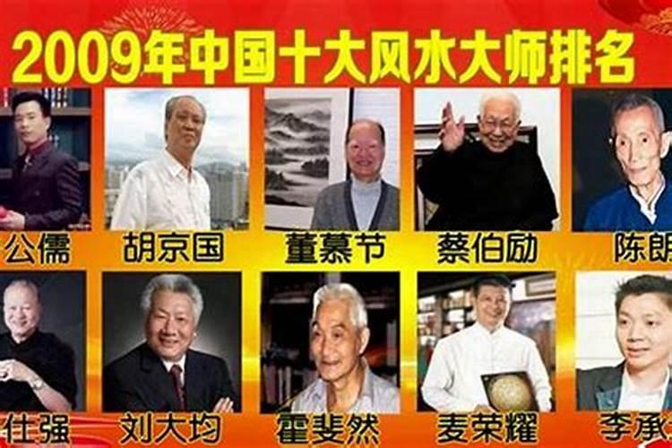 兴城风水大师哪位有名？