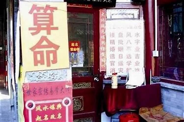吉首哪里有算命比较准灵验的地方？