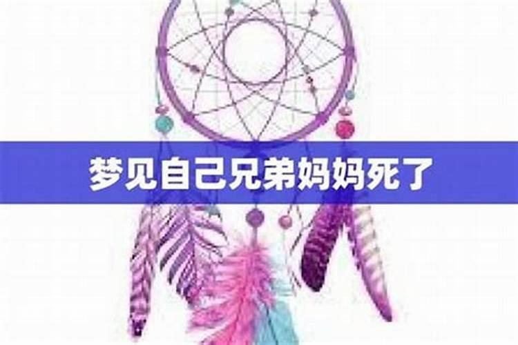 梦到自己儿子死了有什么兆头？