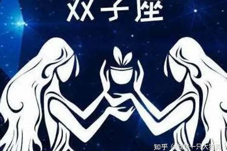 双子座男生的性格脾气暴躁吗？