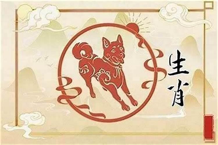 属狗今年害太岁怎么化解？