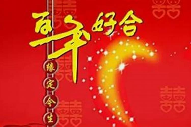 哪个算婚姻比较准？
