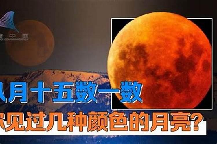 八月十五号是星期几？
