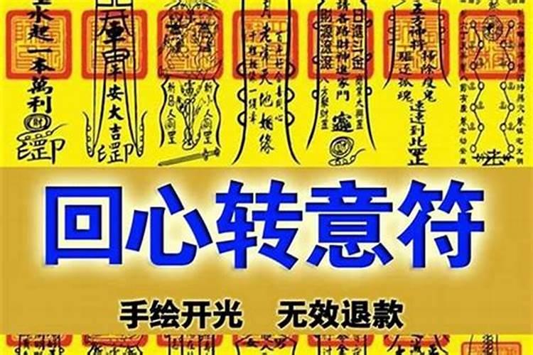 姻缘和合有成功的吗？