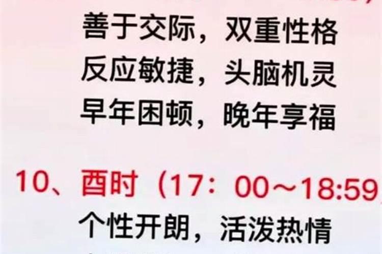 1993年立冬出生的女孩子命运