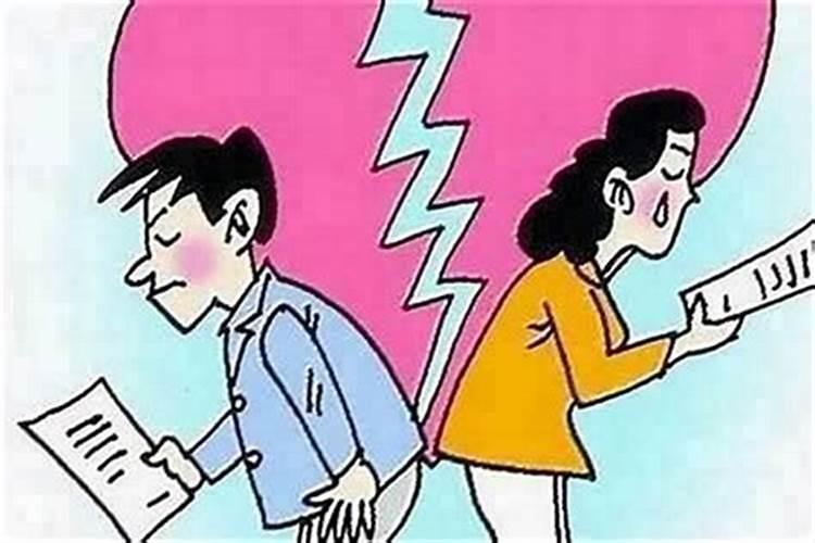 梦见算命说婚姻不顺
