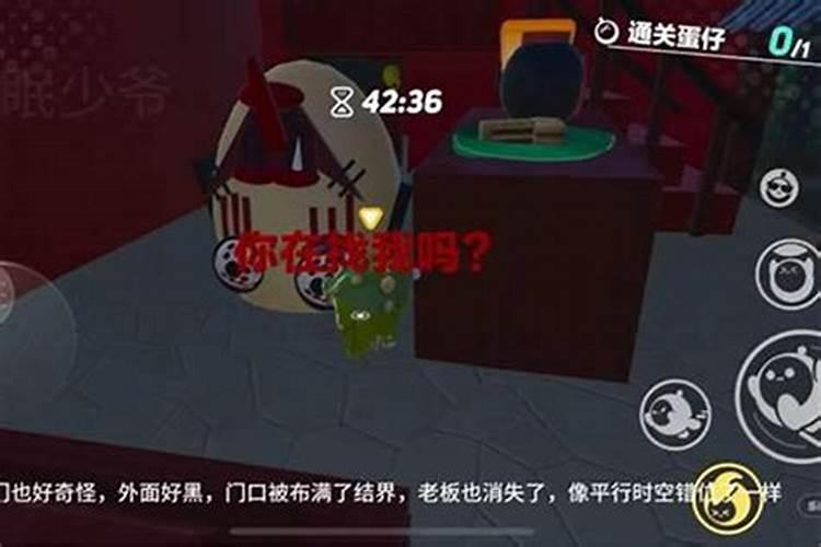 超度亡灵能去身上鬼魂