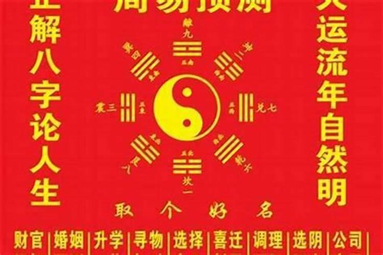 八字大运走正财是什么意思？
