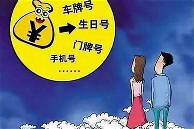 上班财运特别差怎么化解？