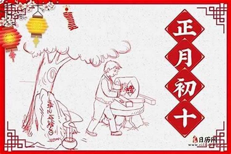 十月初一关中习俗