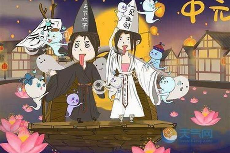 中元鬼节的禁忌大全
