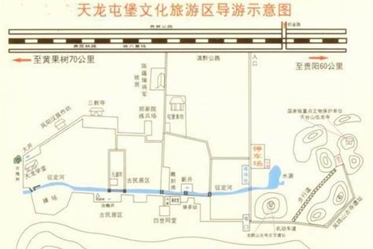 安顺地区朱先生做法事