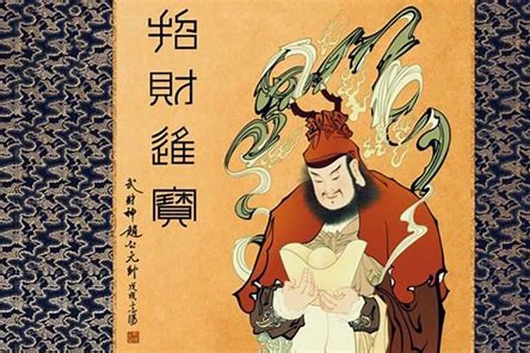 提升财运的咒语