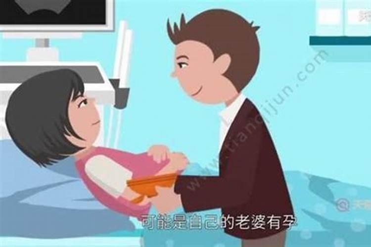 梦见别人未婚怀孕是什么意思？